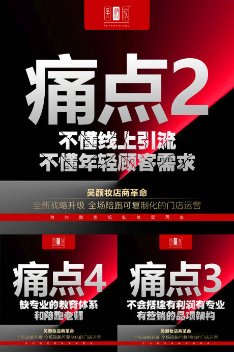 源文件下载【痛点】编号：72830021596559409