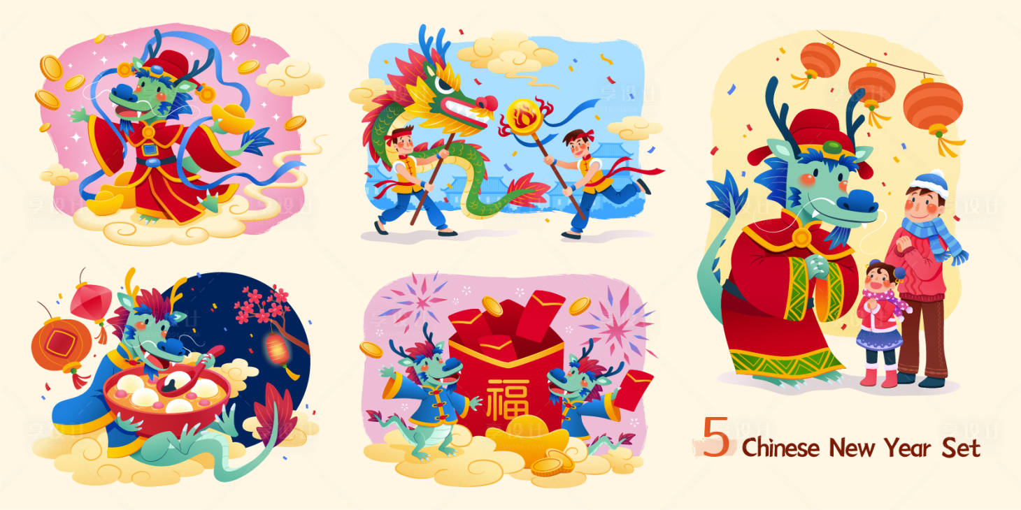 源文件下载【享设计】搜索编号：59510021478376554【龙年新年场景海报】