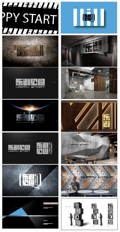 源文件下載【享設計】搜索編號：58990021683039743【商務辦公地產logoVI延展】