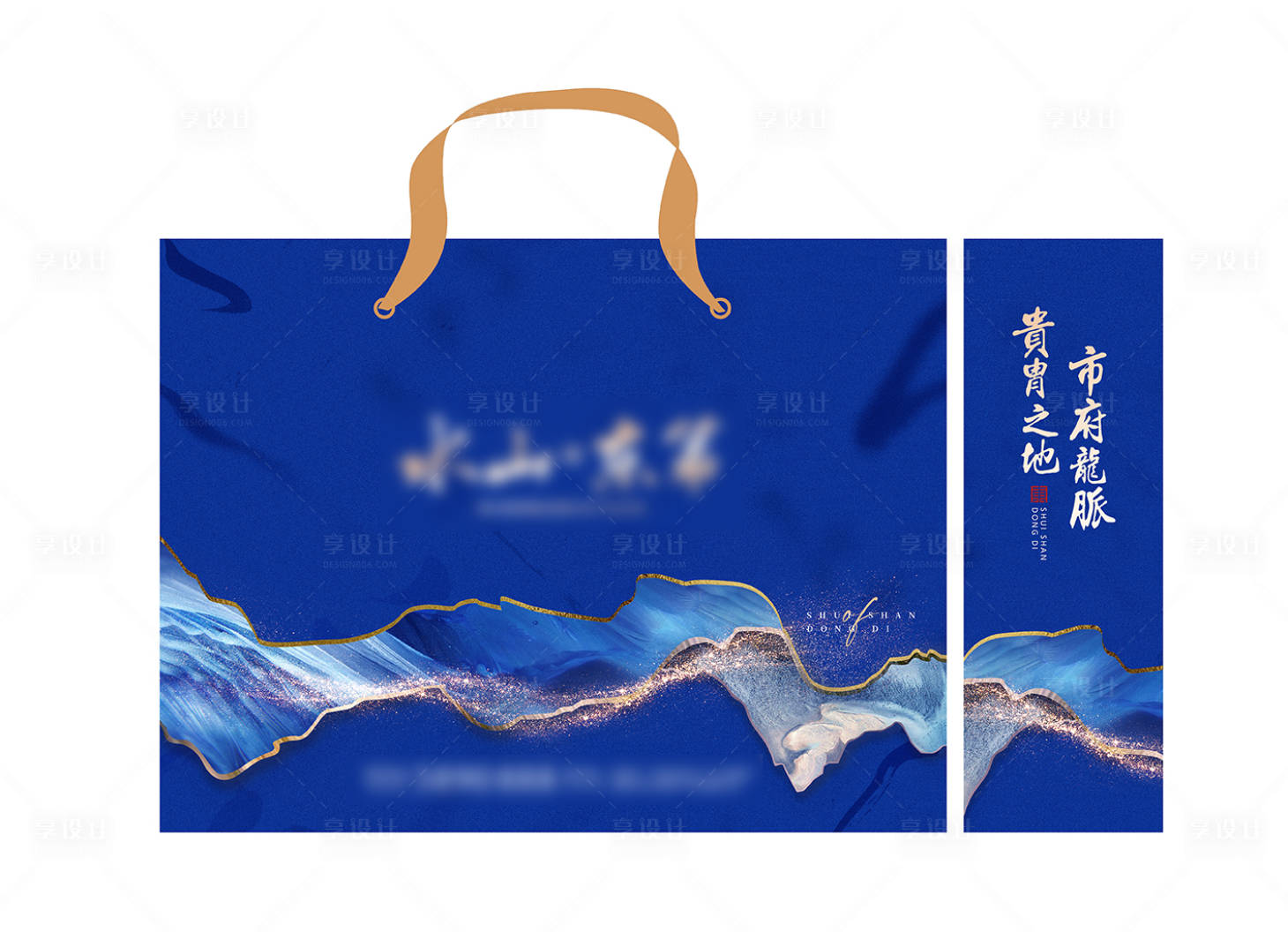 源文件下载【地产手提袋】编号：70560021487933577