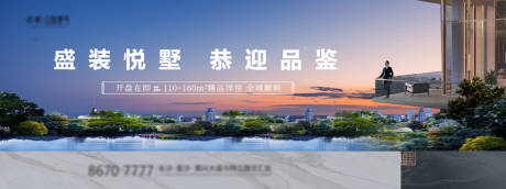 源文件下載【地產主畫面】編號：85090021420338157