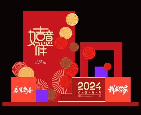 源文件下载【吉祥如意】编号：68150021570857221