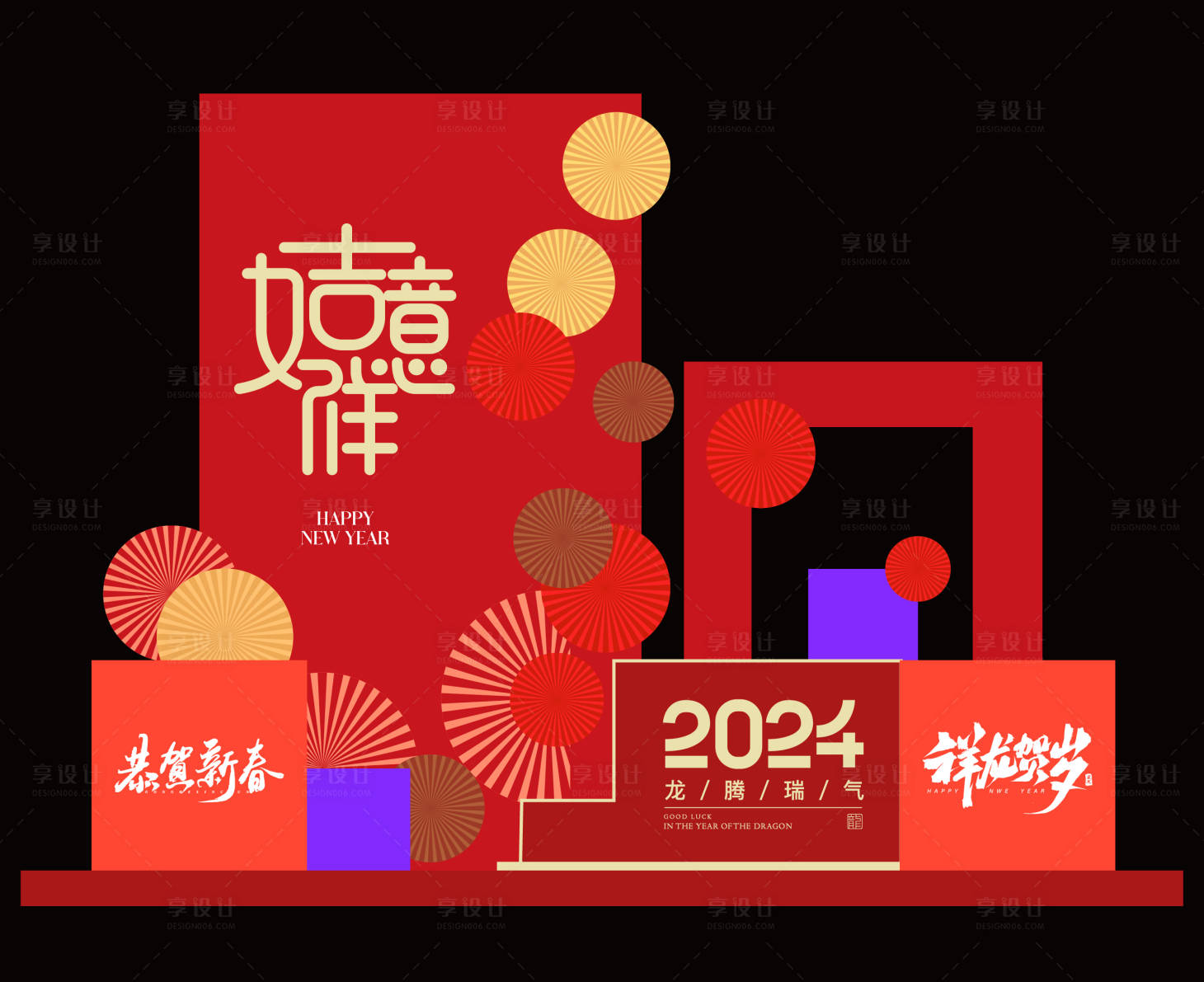 源文件下载【吉祥如意】编号：68150021570857221