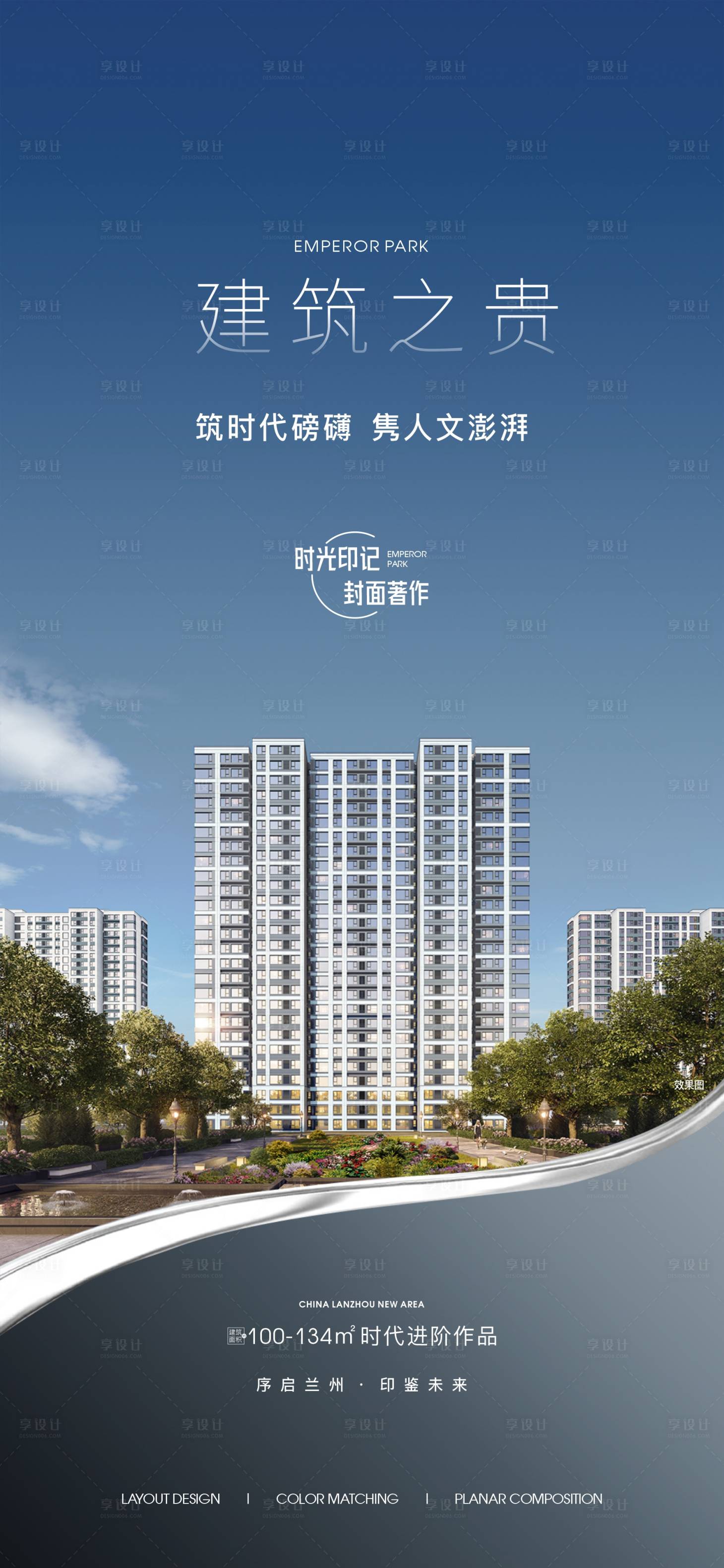 源文件下載【享設計】搜索編號：74720021541564558【地產價值點海報】