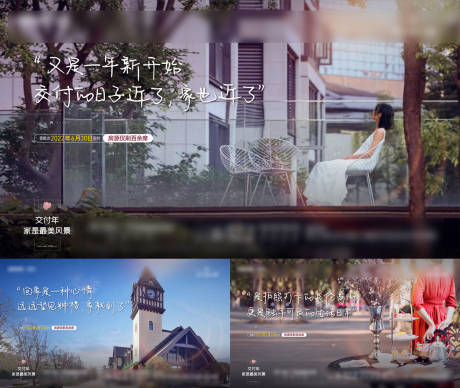 源文件下载【地产洋房价值点系列海报展板】编号：33880021794446143