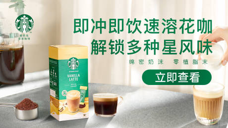 源文件下載【享設計】搜索編號：81320021582046779【咖啡海報】