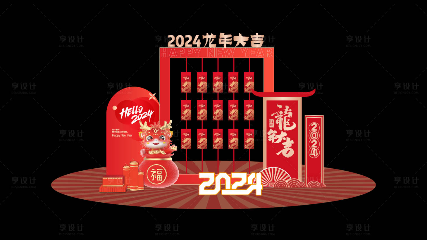 源文件下载【新年活动美陈】编号：96340021497121342