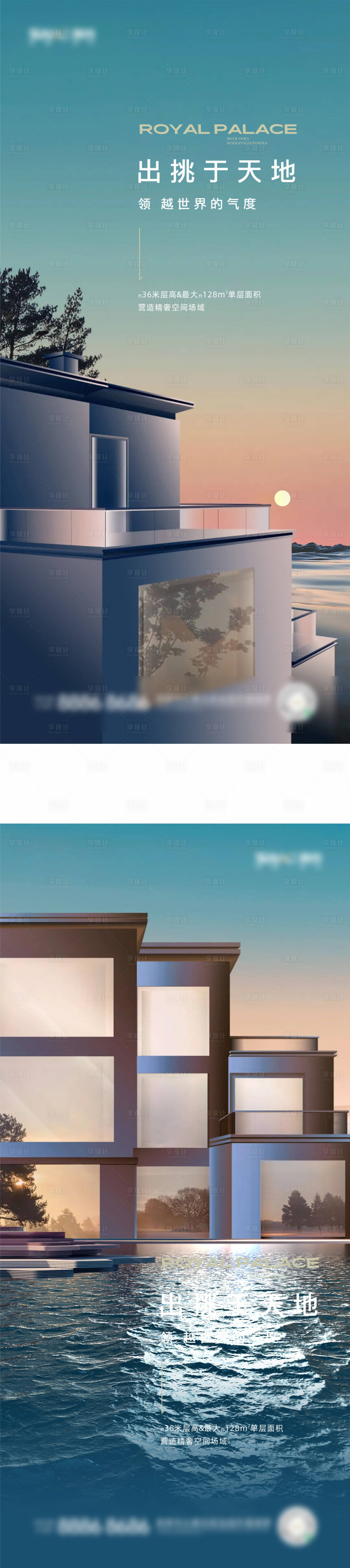 源文件下载【江山原色海报】编号：45970021532726335