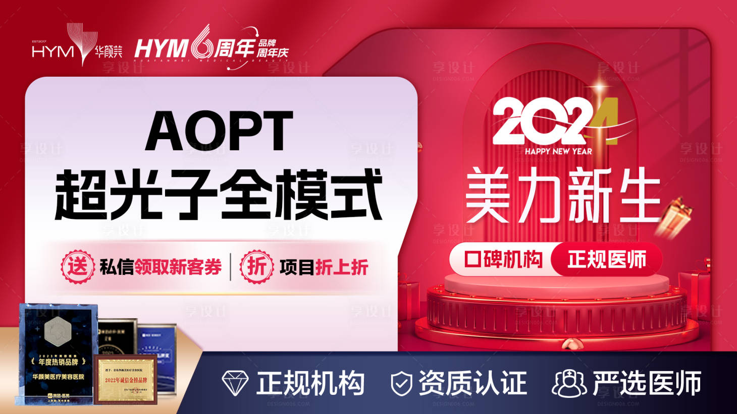 源文件下载【享设计】搜索编号：96590021384577883【美团大众点评头图】