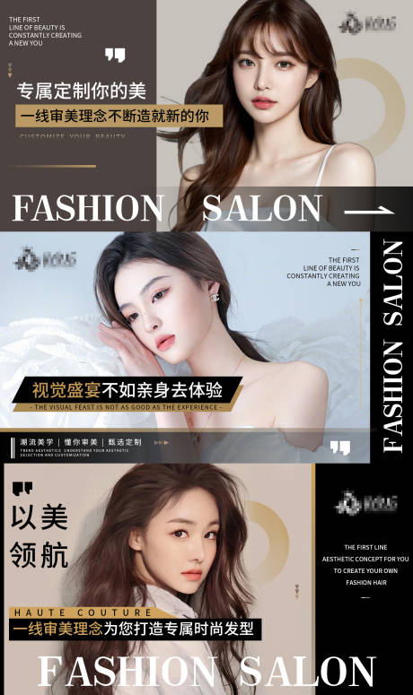 源文件下载【美容美发轮播图】编号：71330021512768240