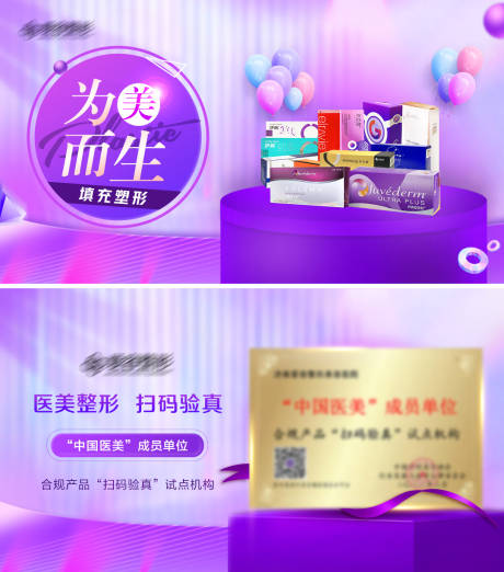 源文件下载【享设计】搜索编号：92550021398677295【产品荣誉美团活动轮播banner】