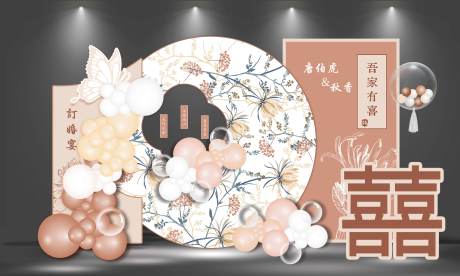 源文件下载【新中式奶茶色国风订婚宴】编号：44730021630107374
