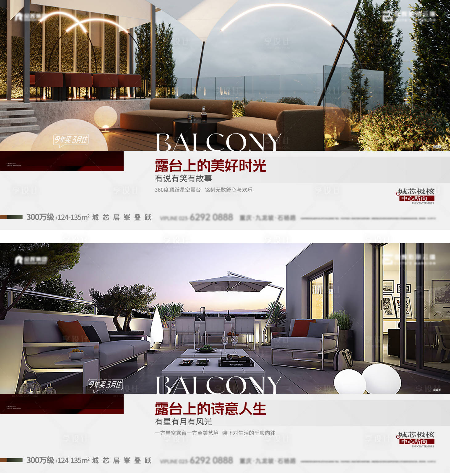 源文件下载【享设计】搜索编号：21290021386947532【价值稿】