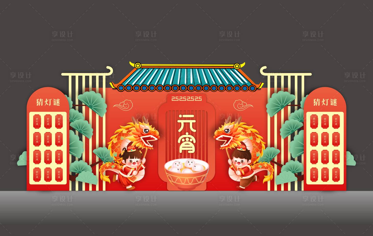 源文件下載【享設計】搜索編號：99260021622732299【元宵美陳猜燈謎鬧元宵】