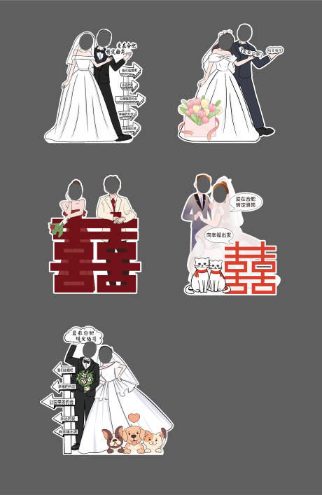 源文件下载【婚礼指引拍照】编号：20240117111458001