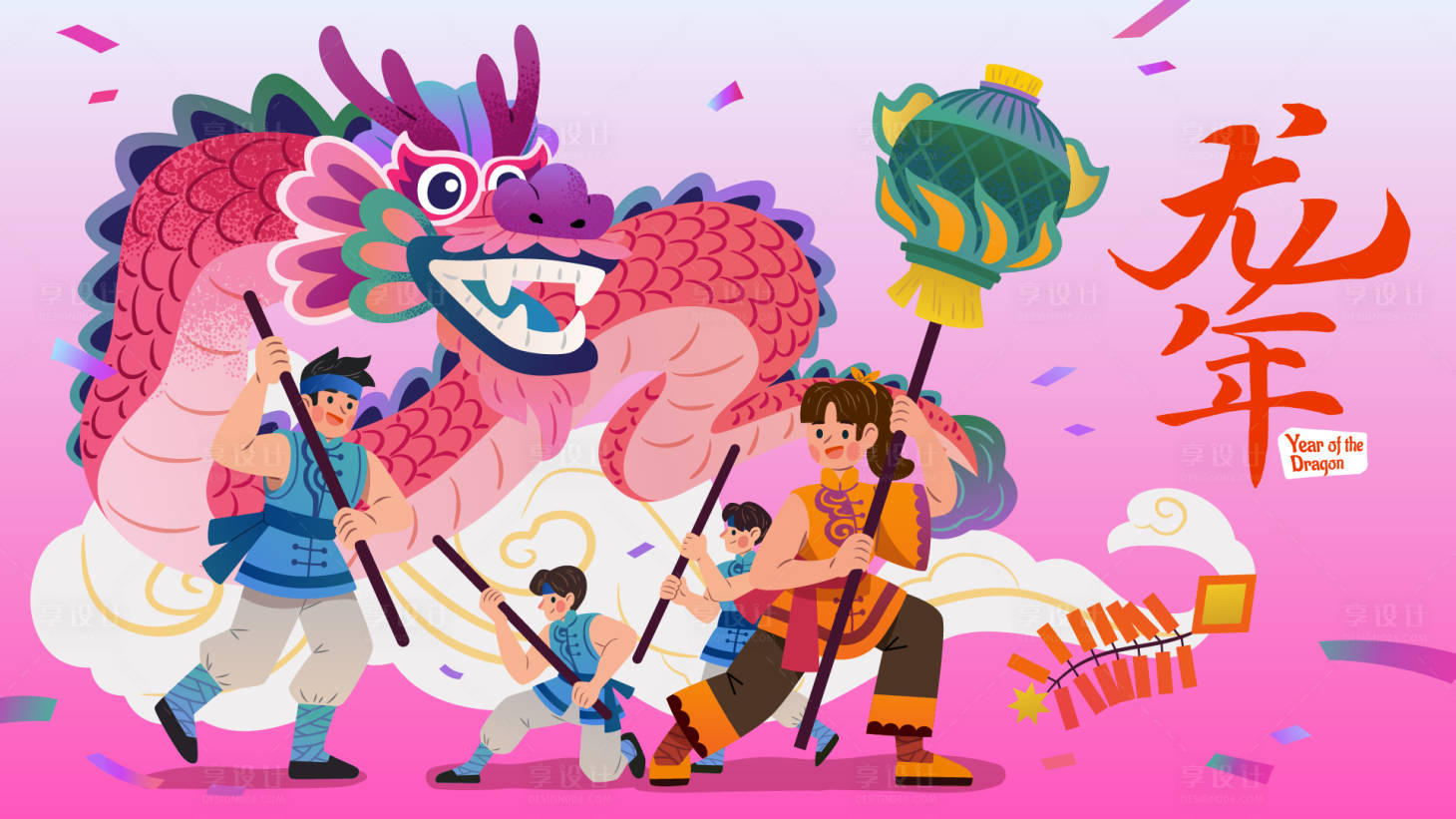 源文件下载【享设计】搜索编号：54520021510338977【2024龙年插画活动展板】