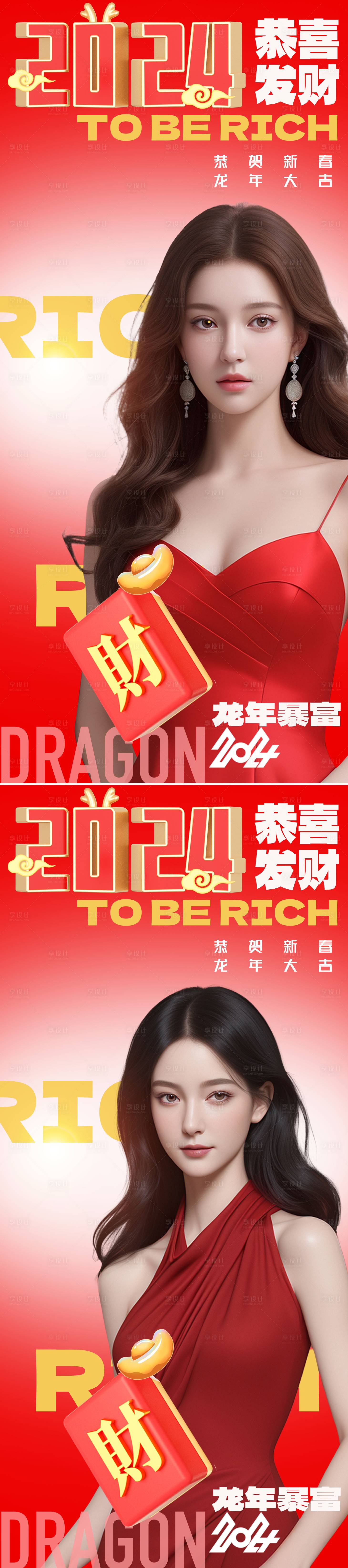 源文件下載【享設計】搜索編號：97980021515179261【醫美海報】