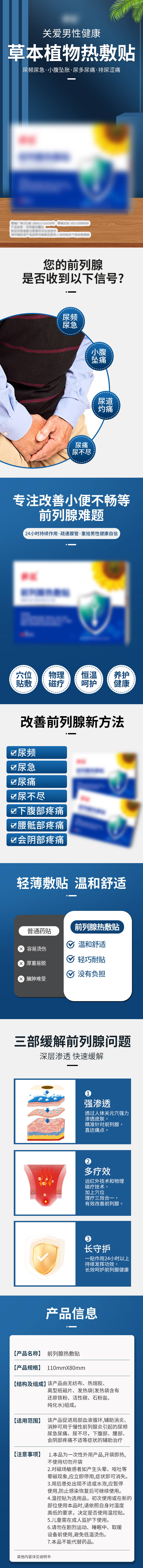 源文件下載【享設計】搜索編號：90710021532292210【詳情頁】