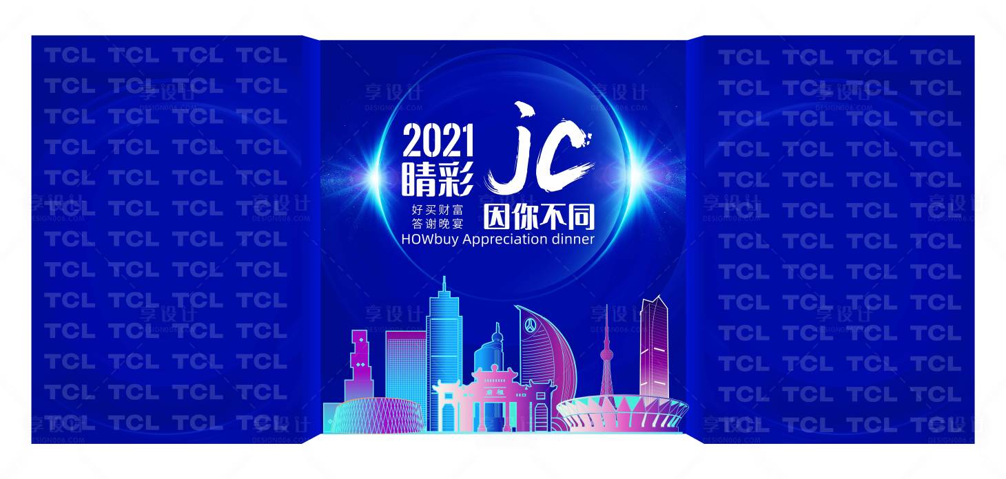 源文件下載【享設計】搜索編號：14510021463129665【簽到堆頭】