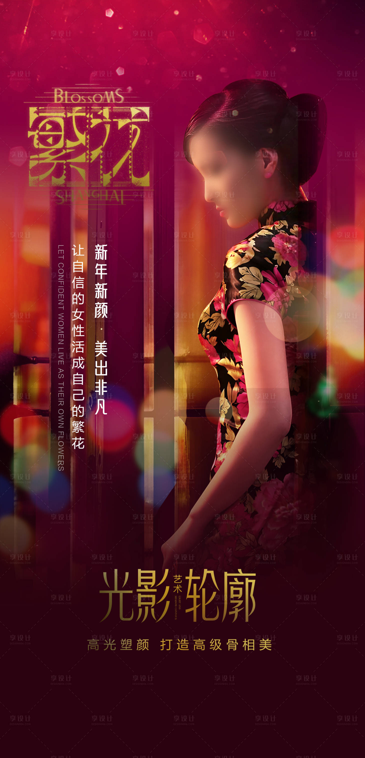 源文件下载【内外轮廓固定美学】编号：54720021492145879