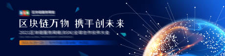 源文件下载【蓝色科技背景板】编号：38440021494406837