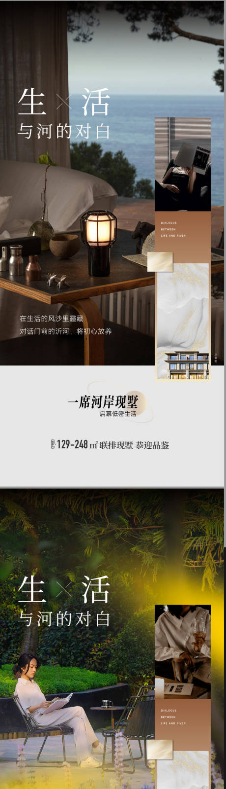 源文件下載【河景價值點系列】編號：41700021693336471