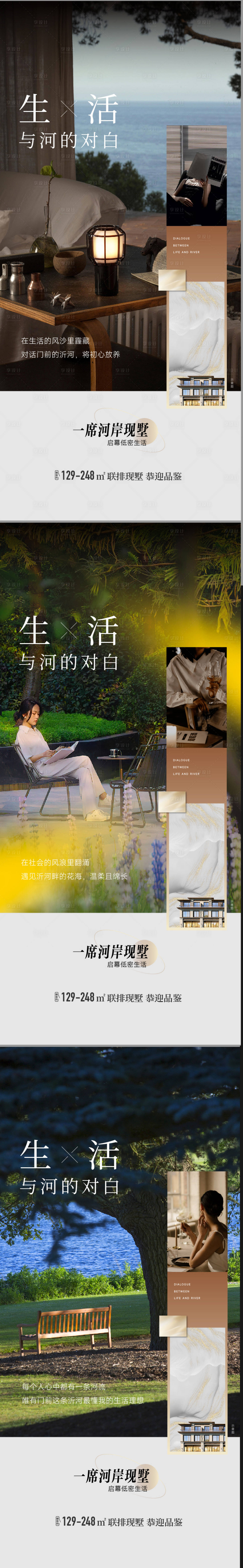 源文件下載【享設計】搜索編號：41700021693336471【河景價值點系列】