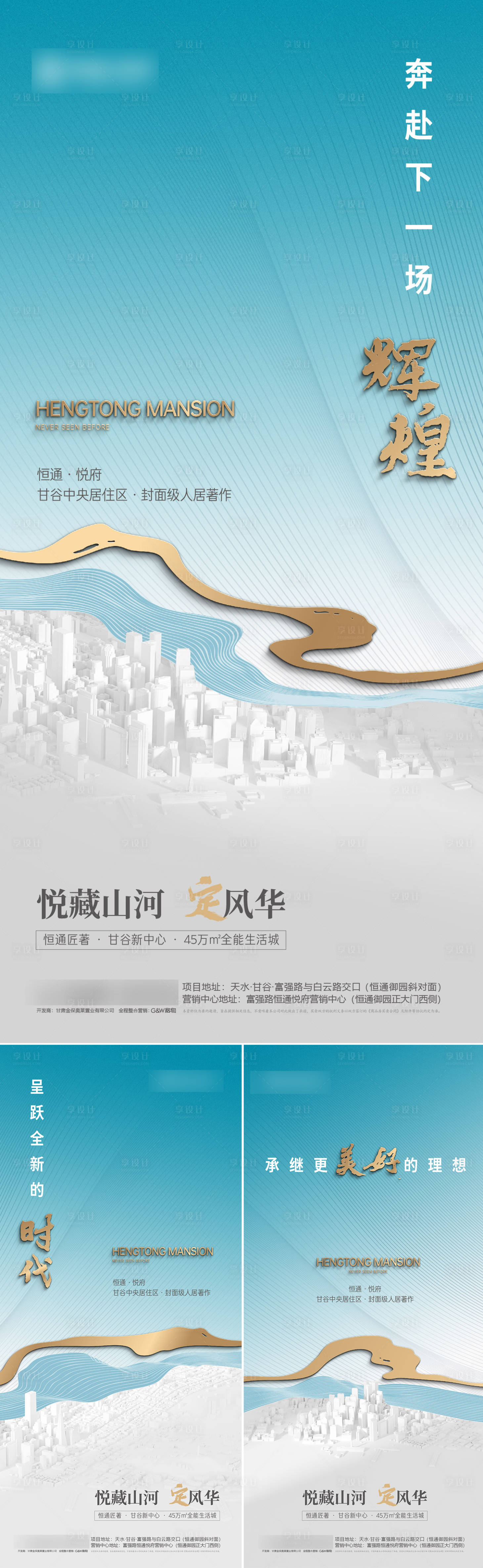 源文件下載【享設計】搜索編號：37880021453556308【入市】