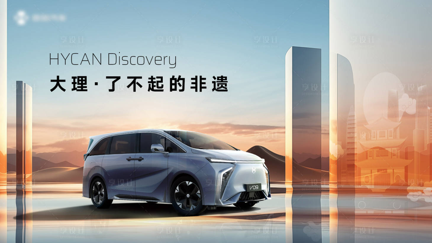 源文件下載【享設計】搜索編號：55520021750842752【汽車視覺】