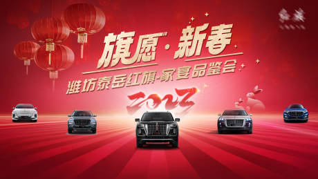 源文件下載【享設(shè)計】搜索編號：12420021360014249【汽車展板】