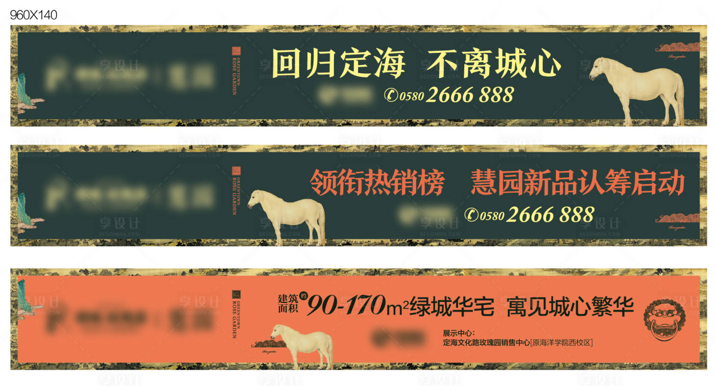 源文件下載【享設計】搜索編號：99620021463863450【網絡通欄】