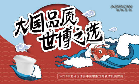 产品展板