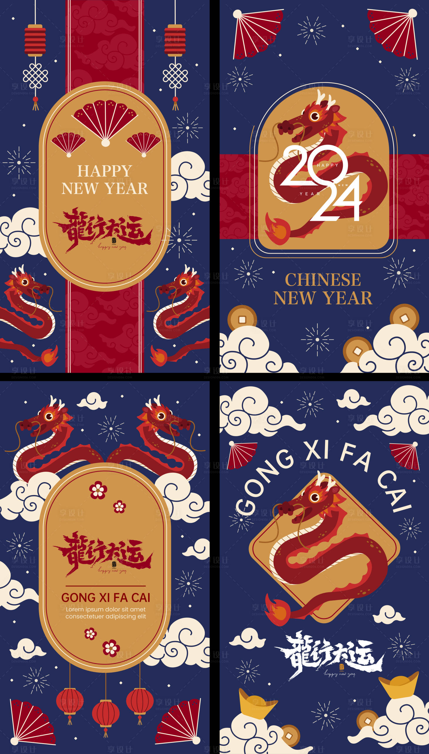源文件下载【享设计】搜索编号：61840021654846777【新年系列贺卡】