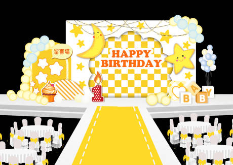 编号：16450021763848065【享设计】源文件下载-橙色黄色周岁宴