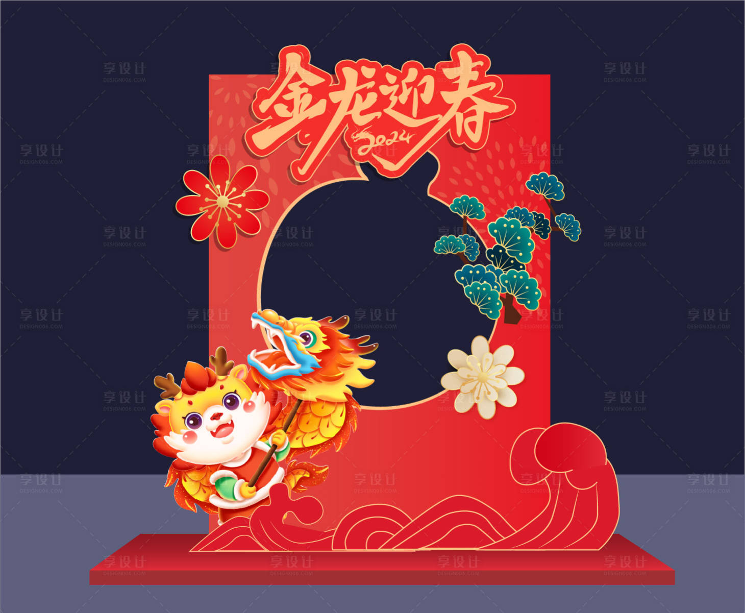 源文件下載【享設(shè)計】搜索編號：30620021319142924【新年合影框美陳】