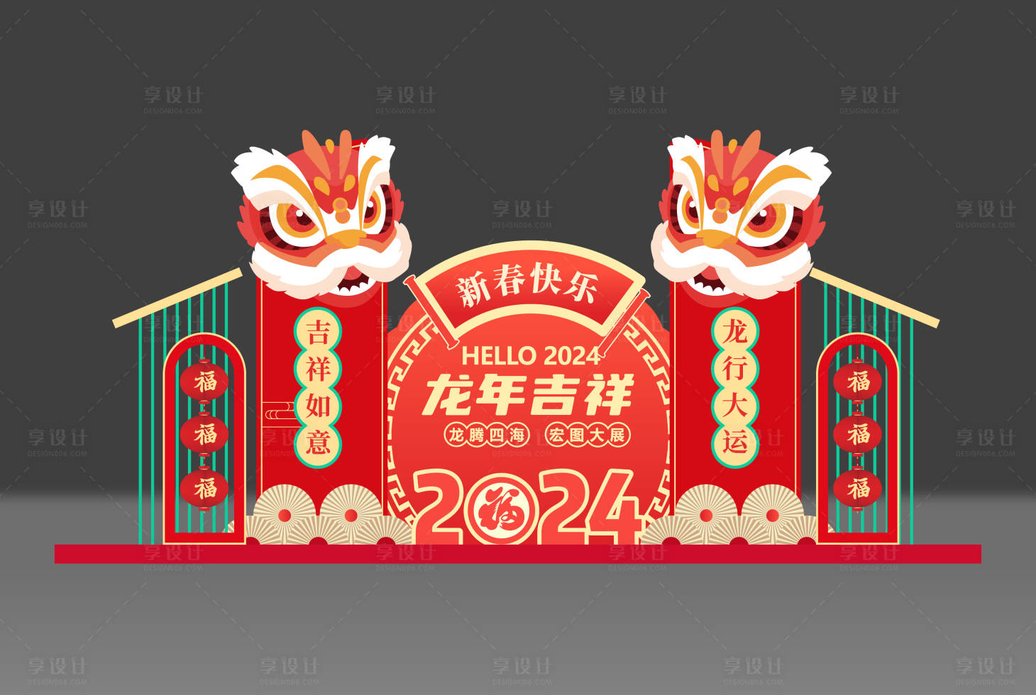 源文件下载【春节美陈堆头】编号：39790021305757000