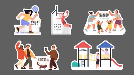 源文件下载【美陈】编号：45600021603402576