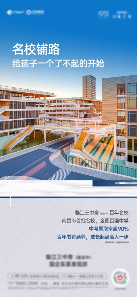 源文件下載【學(xué)區(qū)價(jià)值點(diǎn)】編號(hào)：42280021264016909