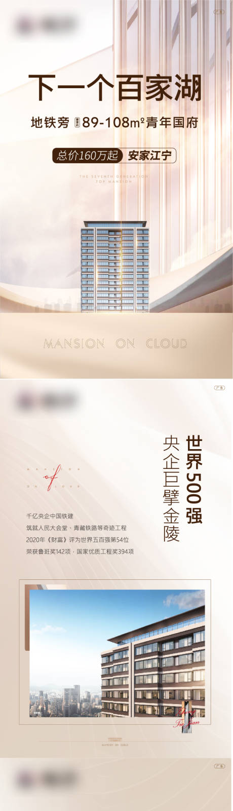 源文件下载【地产 】编号：96680021496409760