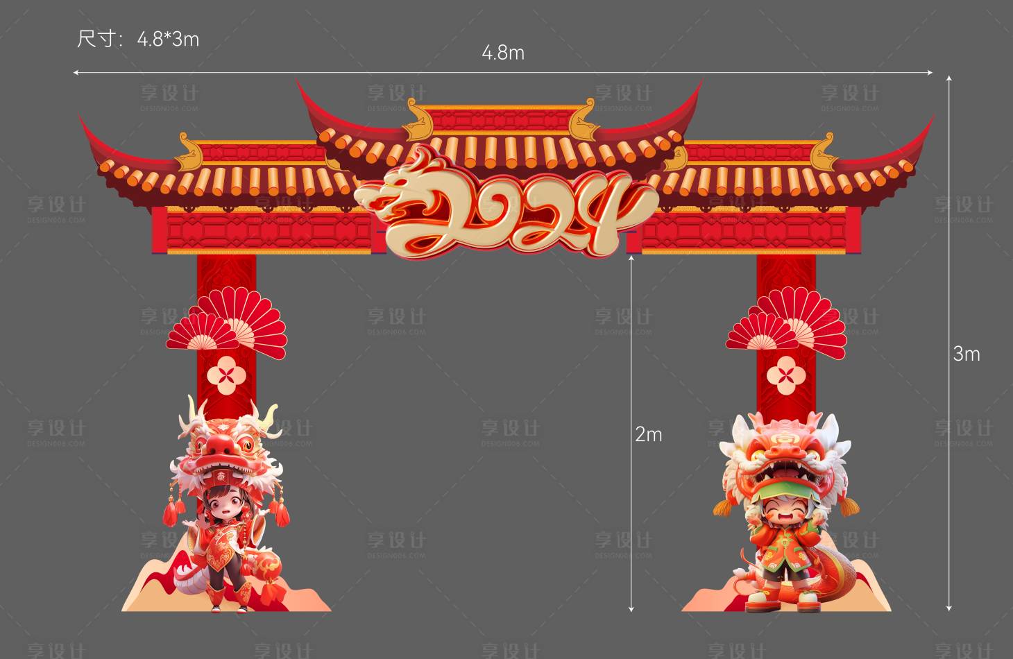 源文件下載【享設計】搜索編號：69950021426016307【房地產新年龍門架】