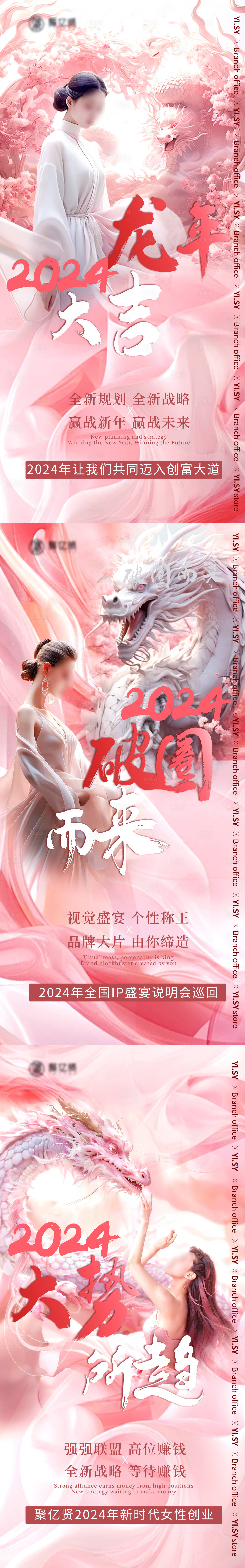 源文件下载【享设计】搜索编号：43280021326276681【医美海报】