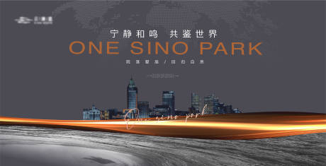 源文件下載【享設計】搜索編號：54140021372954961【高端城市濱水建筑背景板】