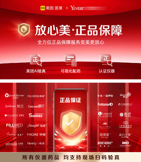 源文件下載【享設計】搜索編號：18480021799581739【正品保證輪播圖】