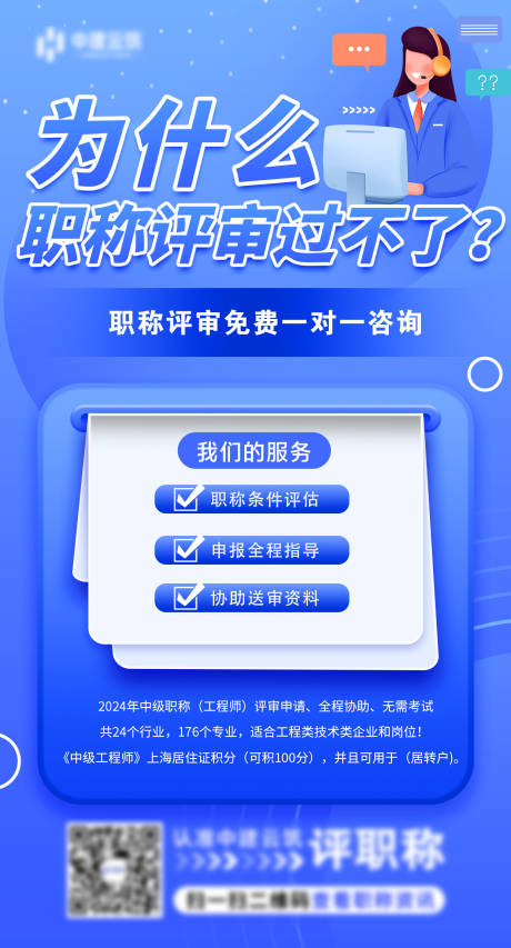 编号：15000021791092903【享设计】源文件下载-简约评审解答移动端海报