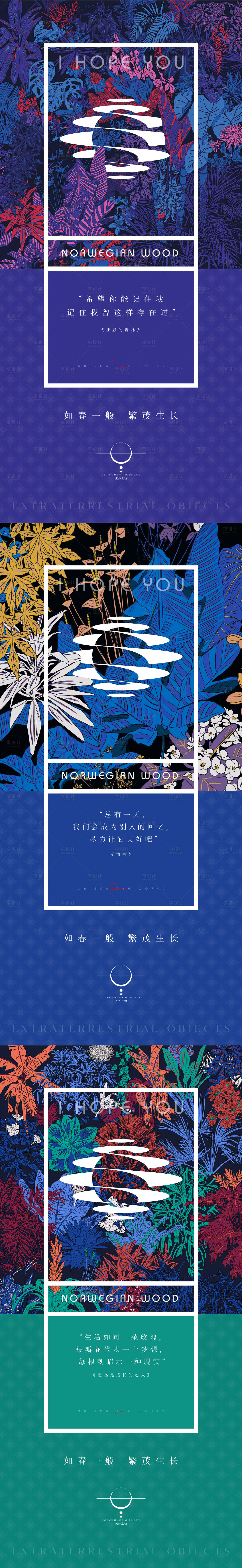 源文件下载【享设计】搜索编号：36730021676749697【蓝色质感地产插画海报】