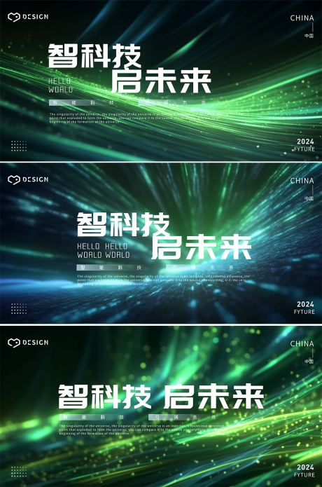 源文件下载【粒子大气系列背景展板】编号：70610021284936644