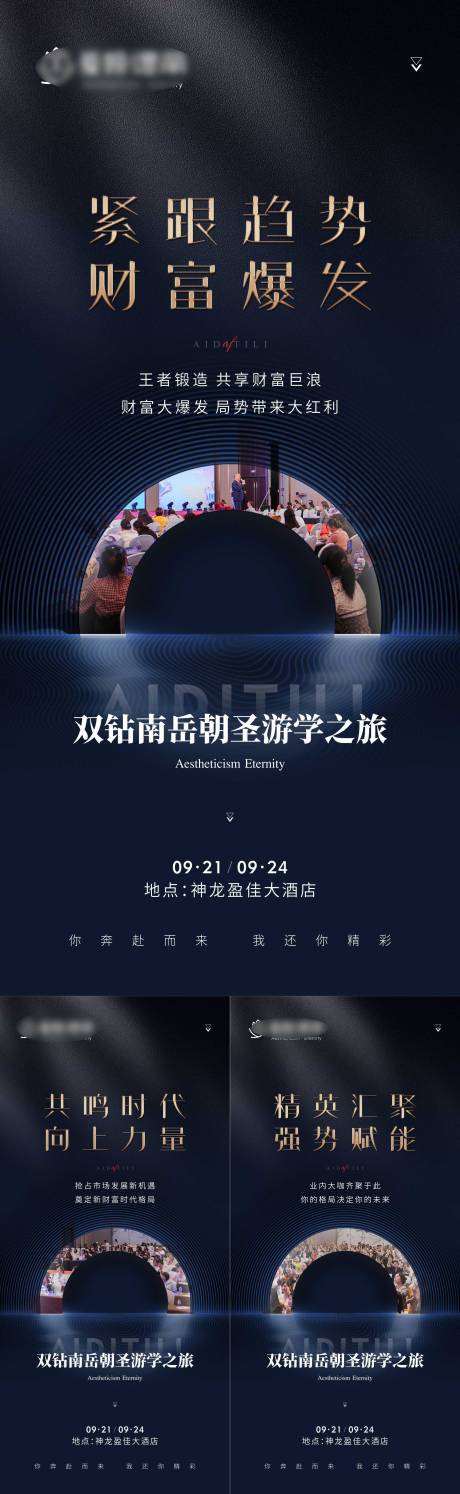 源文件下载【医美造势系列】编号：85070021367877835