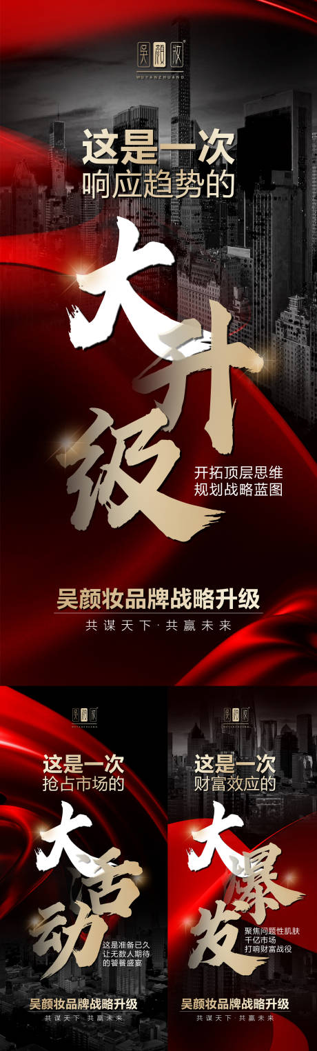 源文件下载【招商 】编号：28160021596514075
