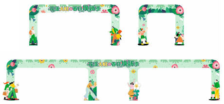源文件下載【花漾大旺春日煥新季桁架門樓展板畫面】編號：16760021503301404