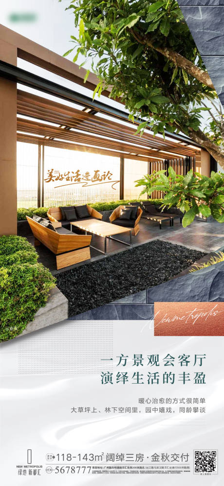 源文件下载【享设计】搜索编号：60250021619778571【价值 】